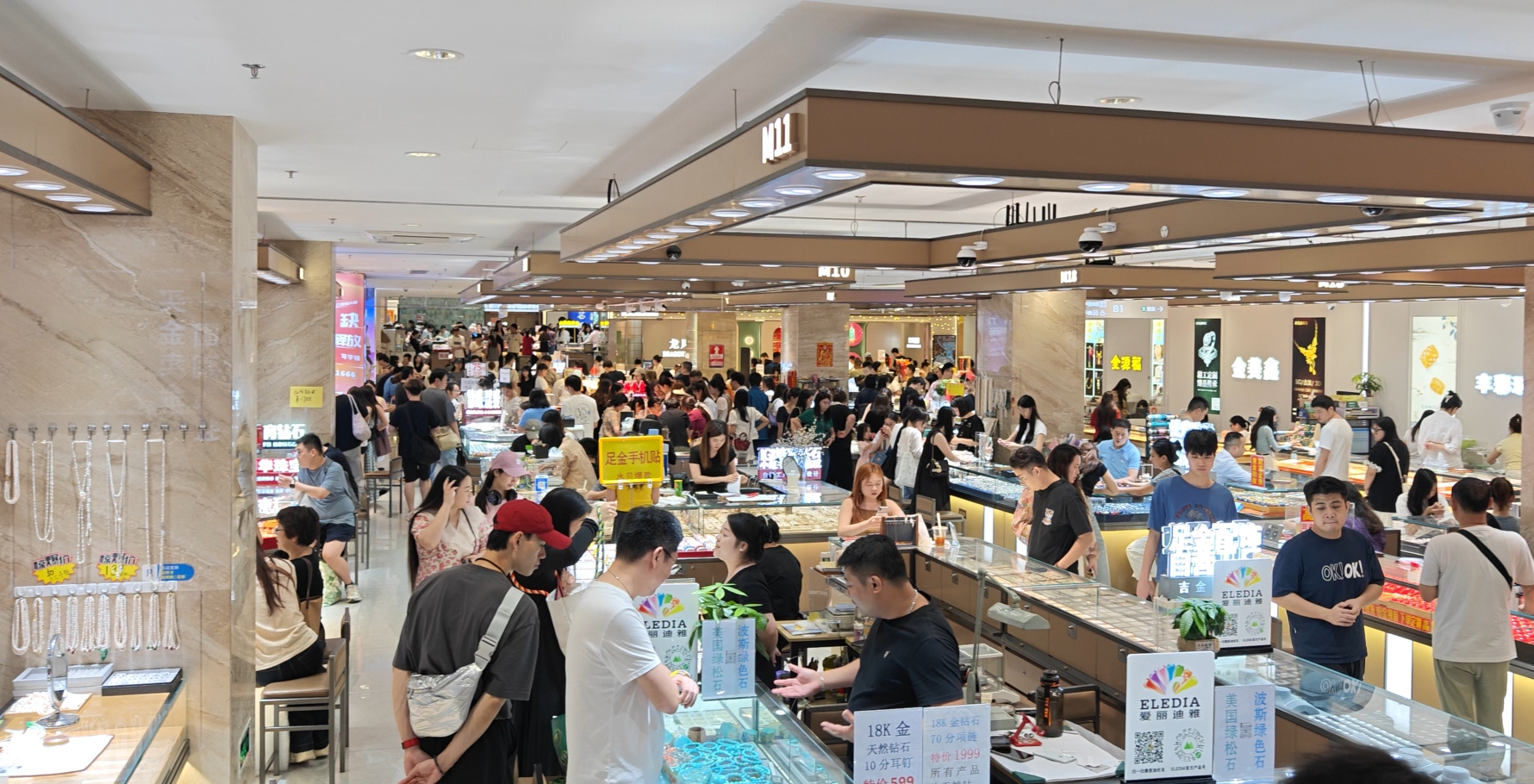 以文化为核、交易为翼，谱写黄金珠宝产业高质量发展新篇章