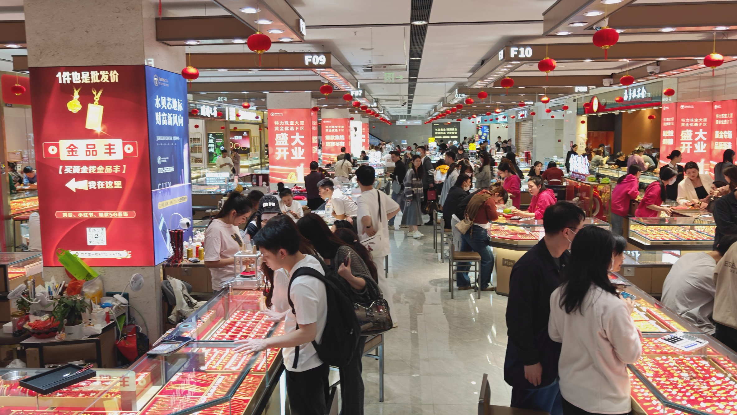 合规筑基 诚信赋能：推动水贝珠宝市场高质量发展